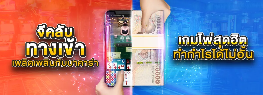 วิธีการเลือกเกมสล็อตใน สล็อต ค่าย จี คลับ ให้เหมาะสมกับตัวเอง